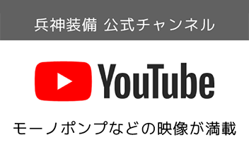 Youtubeバナー